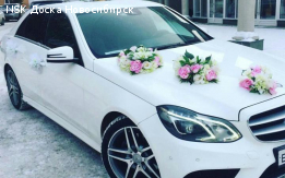 Аренда Mercedes Benz E Class, авто на свадьбу