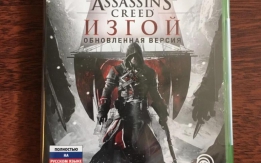 Assassins Creed: Изгой обновленная версия Новый