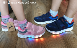 FPoro - стильные кроссовки со светодиодами в подошве