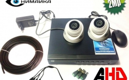 Комплект видеонаблюдения 2 камеры (2мп)