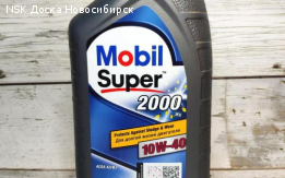 MOBIL Super 2000 10w-40 полусинтетика 1 литр