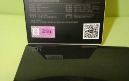 Повербанк Xiaomi ZMI QB810 10000 мАч