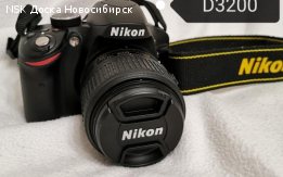 Продам Фотоаппарат зеркальный Nikon D3200