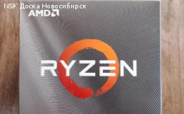 Процессор AMD Ryzen 7 3700X 3.6GHz 32MB 65W AM4