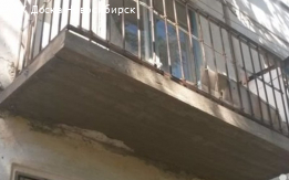 Ремонт и усиление балконных плит