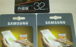 Samsung 32GB