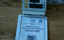 Терморегулятор со встроенным раймером РАТАР-02к