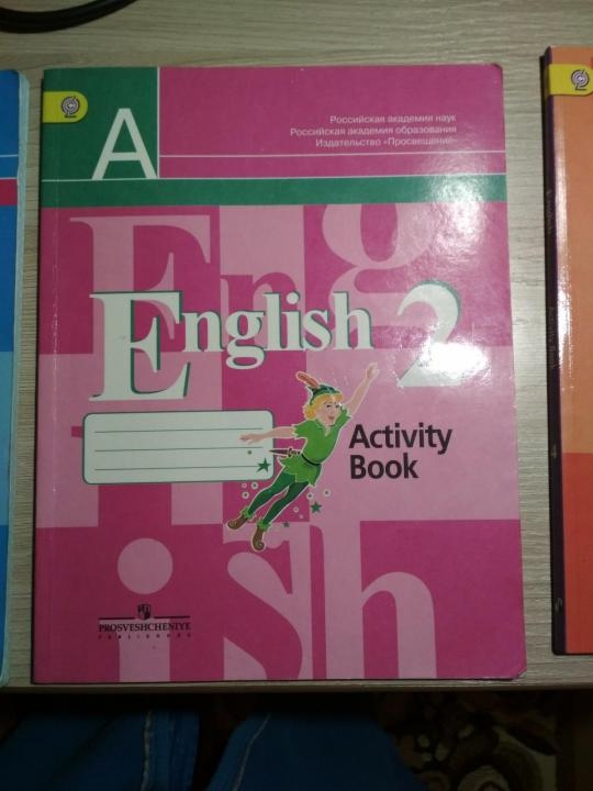 Английский язык 2 класс учебник 2023 ответы