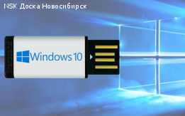 Windows 7, 10 Pro (Лицензионная))